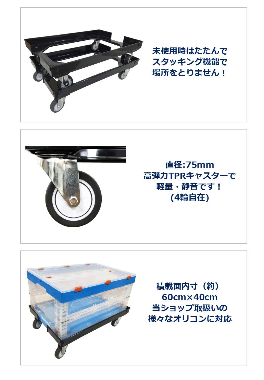 Amazon.co.jp: [2個セット] コンテナ専用台車 XC6040 折りたたみ